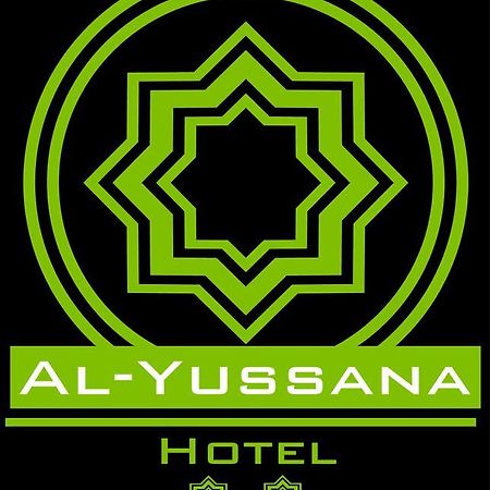 Hotel Al-Yussana Лусена Екстериор снимка
